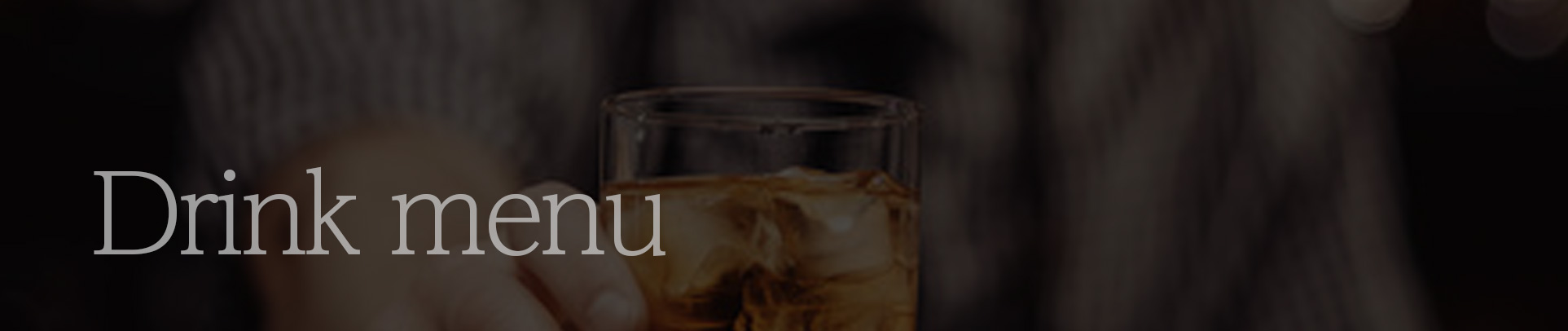 drink抽象的イメージ